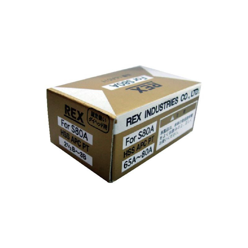 レッキス工業 REX 固定倣い式自動切上チェーザ...の商品画像