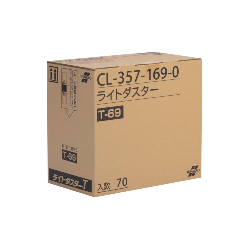 テラモト ライトダスターT69 200×690mm CL-357-169-0