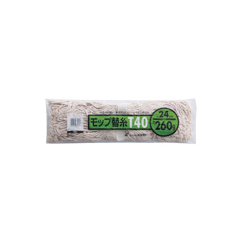 Cleaning Goods - テラモト モップ替糸Tー40 CL-366-226-0
