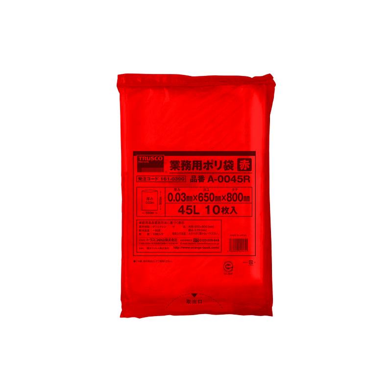 トラスコ中山 TRUSCO 業務用ポリ袋 厚み0.03X45L 赤 10枚入 1袋 A-0045R(3.0)