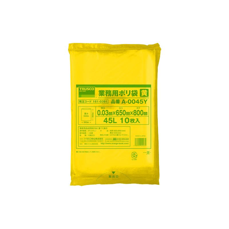 Rakuten - トラスコ中山 TRUSCO 業務用ポリ袋 厚み0.03X45L 黄 10枚入 1袋 A-0045Y