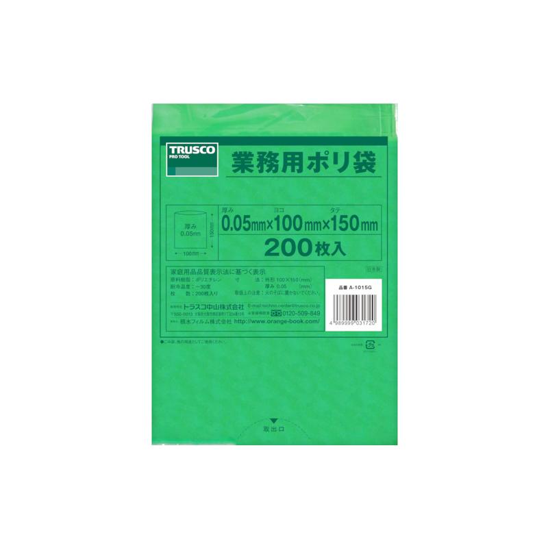 Rakuten - トラスコ中山 TRUSCO 小型ポリ袋 縦150X横100Xt0.05 緑 (200枚入) 1袋 A-1015G