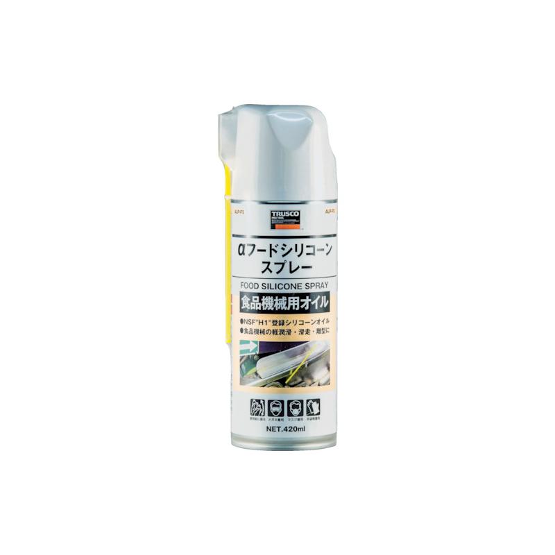 トラスコ中山 TRUSCO αフードシリコーンスプレー 420ml 1本 ALP-FS