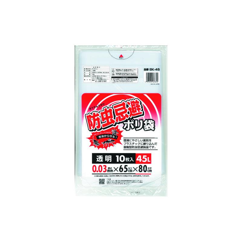 ワタナベ工業 収納用袋 防虫忌避ポリ袋45L BK-45