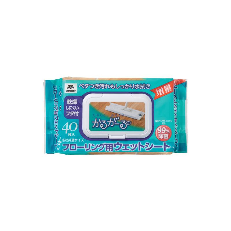 山崎産業 コンドル かるがーる フローリング用ウェットシート フタ付 40枚 1袋 201273