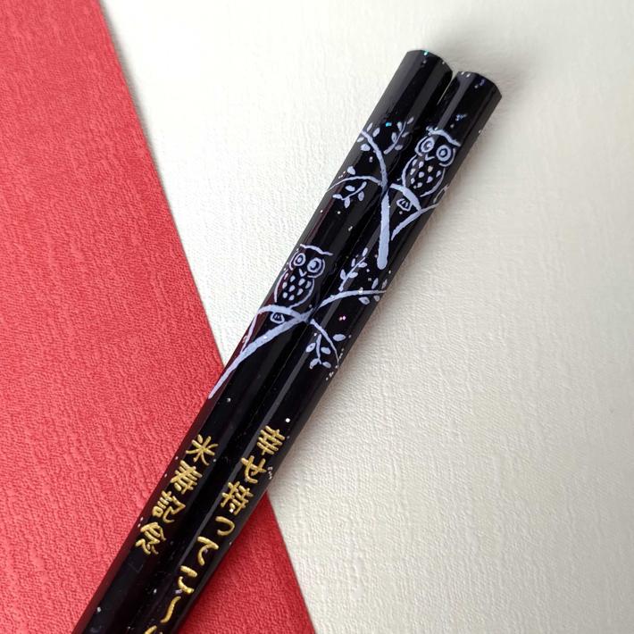 父の日 八角 ふくろう 倶楽部 一膳 木箱入り...の紹介画像3