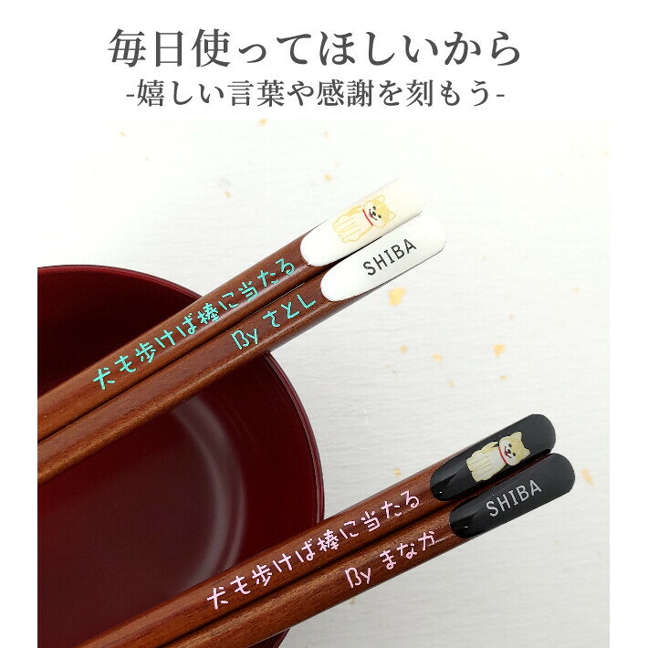 天削 柴犬 若い 洋風 一膳 お祝い 祝い 母...の紹介画像3