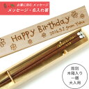 敬老の日 みみぷく箸 若い 洋風 一膳 お祝い 木箱入り 祝い 母 お箸 誕生日 名前入り プレゼント ネコ 20代 名前 名入れ シンプル 女性 記念日 送料無料 就職 贈り物 家族 退職 30代 文字入れ 父 かわいい 男性 新生活 箸