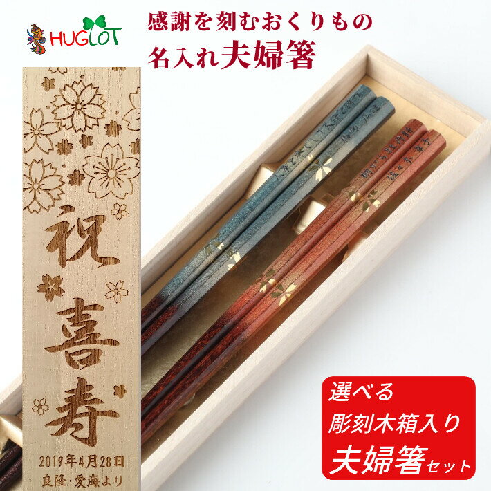 【スーパーSALE10％OFF！】 父の日 八角 霞金桜 木