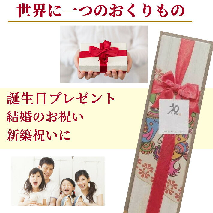 こけし 木箱 入り 名入れ 箸 一膳 名前 お箸 プレゼント 男性 女性 誕生日 彼氏 彼女 祝い かわいい おしゃれ 送料無料 ネーム 刻印 メッセージ 誕生日プレゼント 還暦 家族 ギフト おすすめ 和風 定年退職 細い 軽い
