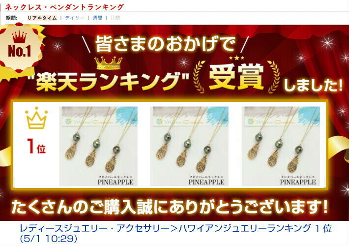 �ѥ��ʥåץ� �ͥå��쥹 ���� ���奨�꡼ �֥�å��ѡ��� ��°����륮�� �ǥ����� �ϥ磻 ��ǥ����� 40�� 50�� 60�� ��ĳ �ѡ��� ��ĳ���� ���ե� ������� �������� ���ҥ��ѡ��� �ޥƥ��� ���ե� ����� ���祳�졼�� �� �� ���