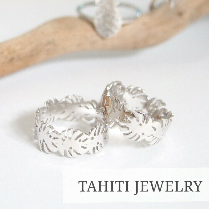 【楽天スーパーSALE割引商品】シルバー925 シルバー リング ジュエリー タヒチ レディース モンステラ 金属アレルギー タヒチ 10号 12号 サイズ 重...