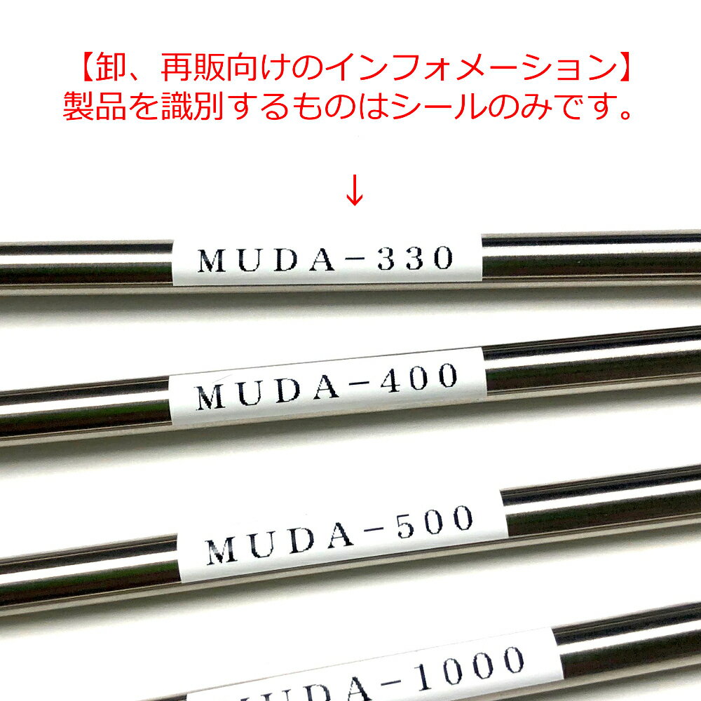 【卸価格4本セット】授粉用はたきBaieru(バイエル)MUDA-1800(C/C)約197~202cm