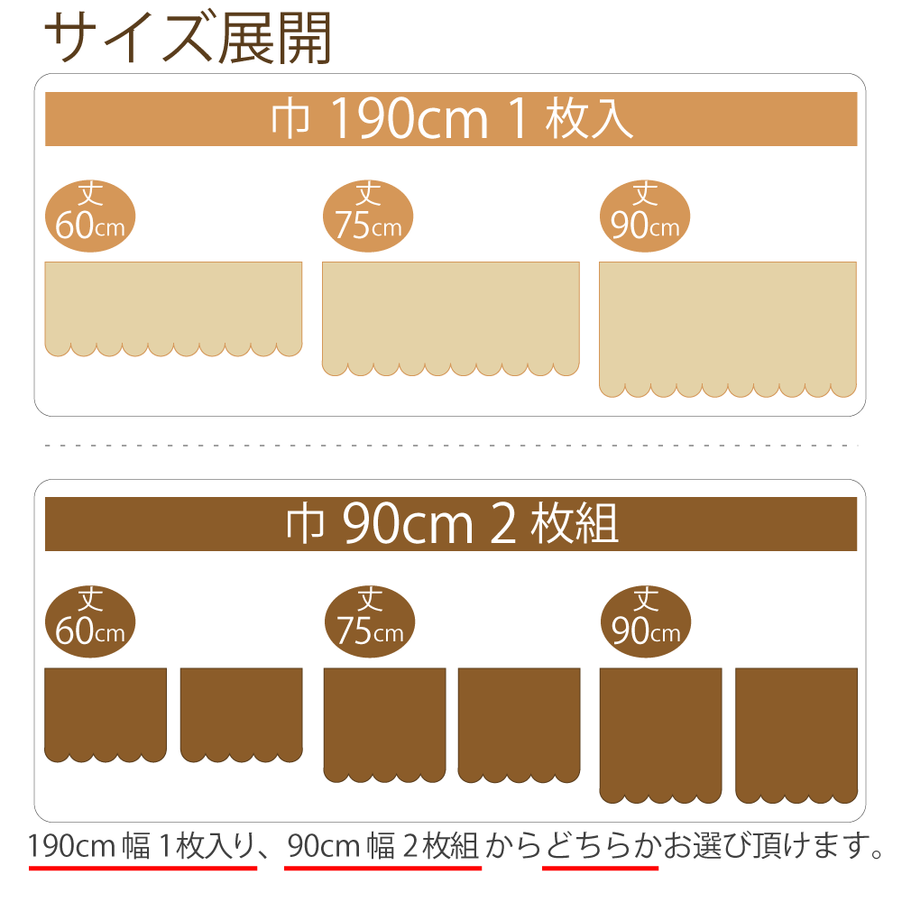 カフェカーテン 90cm丈 幅190cm 目隠しカーテン 出窓カーテン レース 小窓 おしゃれ ダイヤ柄 1204