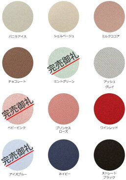 カーテン 遮光 1級遮光ドレープカーテン 無地 ベーシック 防炎 幅45〜100cm 丈50-140cm 1枚入 オーダーカーテン カラー 白 黒 ベージュ 赤 茶 紺 緑 ピンク ネイビー