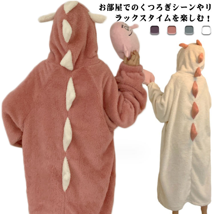 大人用 長袖 パジャマ ルームウェア 恐竜 レディース もこもこ 可愛い オーバーオール 厚手 秋冬用 レディース 暖かい お祭り イベント 部屋着 もこもこ 寝巻き ワンピース 寒さ対策 ふわふわ 着ぐるみ