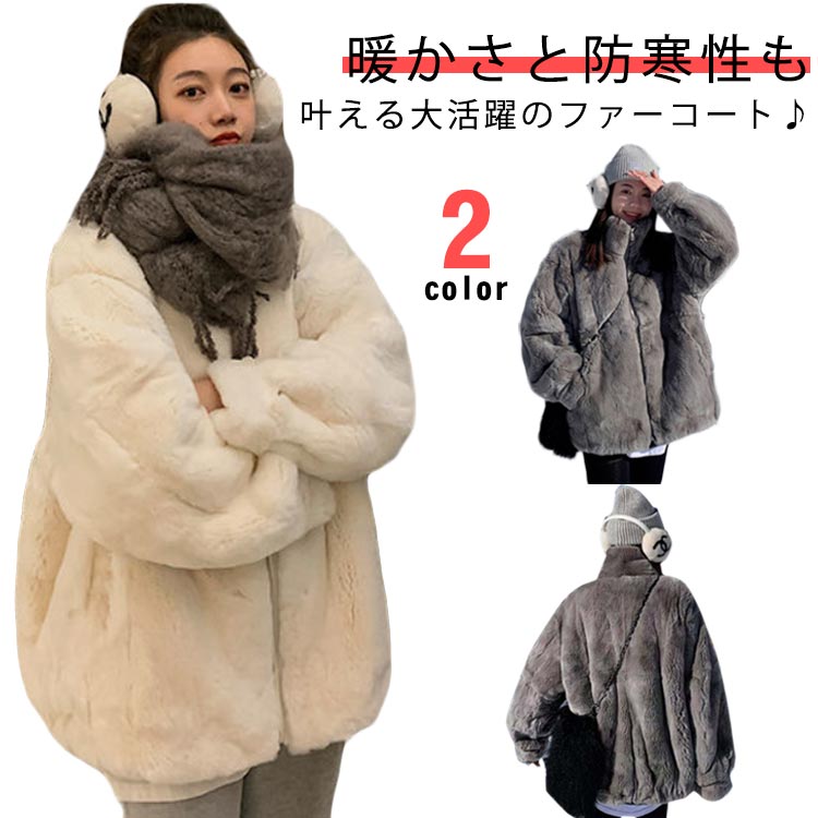 樂天商城 - アウトドア ボアコート アウター ボアジャケット 防寒 ボアブルゾン ふわふわ もこもこ ハイネック カジュアル 秋冬服 ゆったり レディース 暖かい 可愛い 体型カバー ポケット付き ボアブルゾン