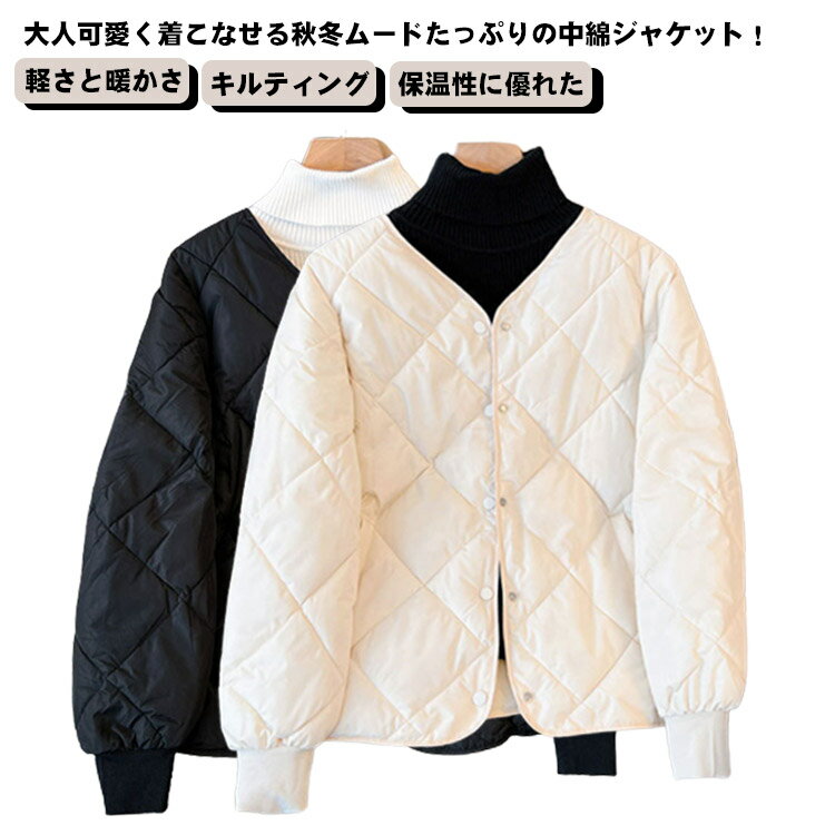 乐天商城 - ノーカラー 中綿ジャケット ショート丈 大きいサイズ キルティング アウター あったか 軽量 カジュアル 保温 ポケット付き 秋冬 レディース お洒落 キレイめ 無地 防寒