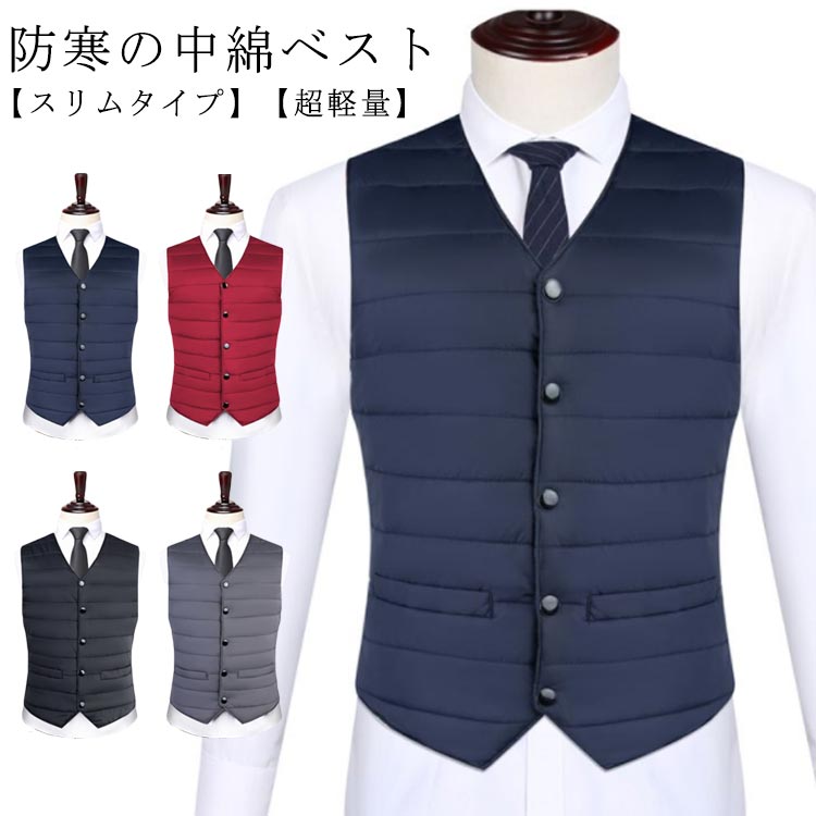 Rakuten - メンズ 中綿ベスト インナーベスト ビジネス 軽量 紳士服 軽い ベスト ジレ 防寒 大きいサイズ ライトダウン 保温 秋冬 暖かい インナー スリム 大きいサイズ スーツベスト Vネック