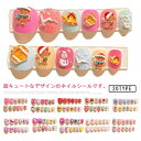 クリスマス ネイルシール 子供用 重ね貼り 3Dシール ネイルステッカー 10枚入り 可愛い 極薄 パーティー 褒美シール 誕生日 自己粘着 文化祭 学