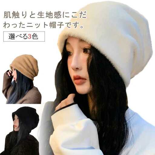 防寒 秋冬 ウォーキング 帽子 ニット帽 スポーツ ファー 通勤 アウトドア 保温 登山 暖かい レディース ボア生地 アウトドア ふんわり 無地 自転車 スキー 医療用 可愛い お洒落 釣り 防寒 秋冬 ウォーキング 帽子 ニット帽 スポーツ ファー 通勤 アウトドア 保温 登山 暖かい レディース ボア生地 アウトドア ふんわり 無地 自転車 スキー 医療用 可愛い お洒落 釣り