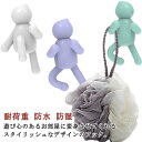 壁掛けフック 玄関 可愛い フック キッチン用 ドア 鞄掛け 帽子掛け 浴室 オフィス用 3個セット お風呂 壁掛け用 可愛い 耐荷重 吊り下げ収納 落下防止 ...