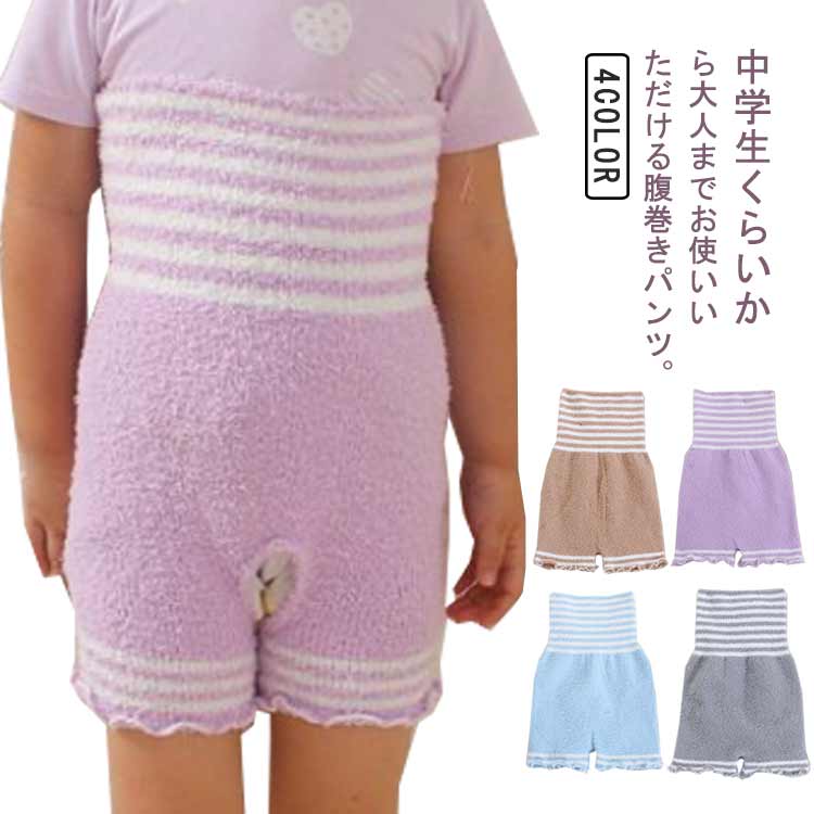 ハイウェスト 腹巻きパンツ お腹まで包む 伸縮性 レディース 毛糸パンツ ショーツ お腹 ストレッチ レ..