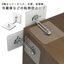 粘着シール 強力タイプ 6本セット 家具転倒防止 強力タイプ 転倒防止器具 地震対策 防災グッズ 家具固定用 落下防止 耐震ストッパー 取り付け簡単 貼るだけ ...