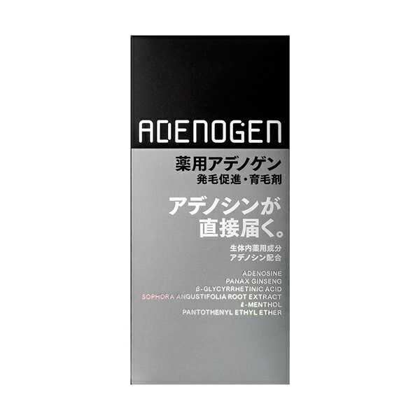 ★資生堂カネボウ正規取引店 　アデノゲン　薬用アデノゲンEX　　S-AXエッセンスEX 150ml