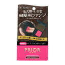 ■■24日20時〜27日9時59分まで！最大全額ポイントバック ！ プリオール ヘア ファンデーション ダークブラウン