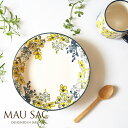MAUSAC公式 マルグレーテ 深皿 22.8cm┃北欧深皿 食器 北欧深皿 お皿 おしゃれ深皿 食器 おしゃれ深皿 お皿 かわいい深皿 食器 かわいい 深皿 ...
