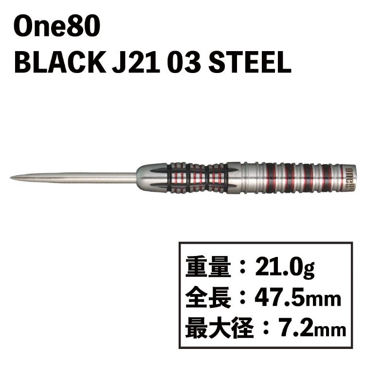 【期間限定10%offクーポン】 【送料無料】 ワンエイティー ブラック J21 03 STEEL ...