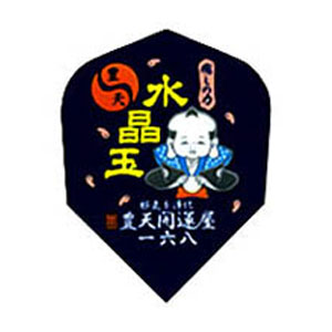 ڥȥ꡼P10+3000offݥ ˭ŷŹ ե饤 徽  BUTEN AKINDO Flight crystal bal ...