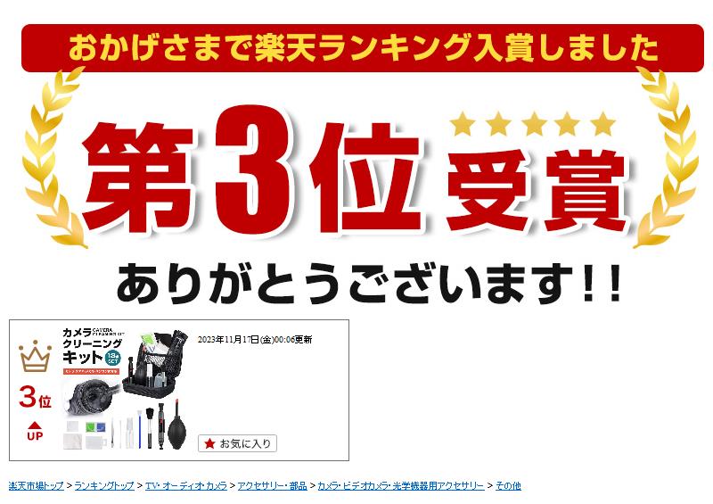 【楽天3位獲得】【高評価4.43点】28点セット カメラクリーニングキット レンズペン ブロアー ブラシ 一眼レフ ミラーレス カメラ レンズキット ダブルズームキット 掃除 メンテナンス カメラクリーニング レンズクリーナー セット 掃除用品 送料無料