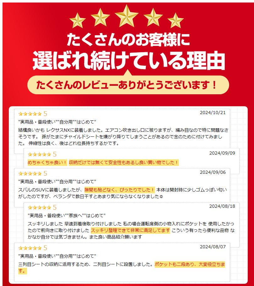 【楽天2位獲得】【高評価4.8点】車用収納ポケット ペット ネットポケット 後部座席ペットのバリア カー用 二つポケット 収納ポケット カー 車用 高安全性 メッシュポケット ストレッチ性良い フック取付 収納力抜群 汎用性 軽自動車 小物入れ SUV 送料無料