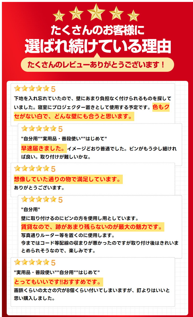 薄型 跡が残らない ウォールシェルフ 壁掛け ラック ウォールラック シェルフ 壁に...