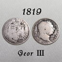 1819年 ジョージ3世 数々の困難を乗り越えた王 イギリスの古い通貨 幸福の6ペンスコイン 銀貨 スターリング シルバー ハッピー ウェディング シックスペン...