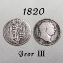 1820年 ジョージ3世 数々の困難を乗り越えた王 イギリスの古い通貨 幸福の6ペンスコイン 銀貨 スターリング シルバー ハッピー ウェディング シックスペン...