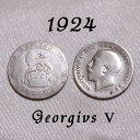 1924年 ジョージ5世 獅子と王冠 イギリス 50% .500 シルバー Silver ハッピー ウェディング シックスペンス 花嫁の左の靴に銀の6ペンス ラ...