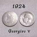 1924年 ジョージ5世 獅子と王冠 イギリス 50% .500 シルバー Silver ハッピー ウェディング シックスペンス 花嫁の左の靴に銀の6ペンス ラ...