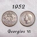 1952年 希少なジョージ6世最終発行 GR 国民を励まし続けた王 イギリス ハッピー ウェディング シックスペンス 花嫁の左の靴に6ペンス ラッキー 幸福 幸...