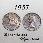 ローデシア ニヤサランド 6ペンス 1957年 Rhodesia Nyasaland コイン 岩の上のライオン 獅子 エリザベス2世女王 ハッピー ウェディング シックスペンス 白銅貨 硬貨 通貨 古銭 貨幣 ラッキー 幸福 幸運 アンティーク コイン sixpence 【中古】