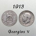 1913年 ジョージ5世 昭和天皇に影響を与えた王 獅子と王冠 イギリス 幸福 スターリング シルバー Silver ハッピー ウェディング シックスペンス 花嫁の左の靴に銀の6ペンス ラッキー 幸運を運ぶアンティーク銀貨 幸せな結婚 プレゼント
