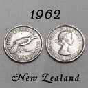 1962年 NZ ニュージーランド 6ペンス コイン 絶滅種 ホオダレムクドリ メス 鳥 バード Huia マオリ族の酋長の飾り エリザベス2世 白銅貨 古銭 ...