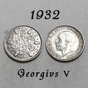 1932年 成長と繁栄 オーク デザイン どんぐり Acon Ork ジョージ5世 イギリス 50% .500 シルバー Silver ハッピー ウェディング ...