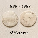 1838-1887年 ヤングヘッド ヴィクトリア女王 イギリスが最も栄えた時代 古い通貨 幸福の6ペンスコイン スターリング シルバー ハッピー ウェディング シックスペンス 花嫁の左の靴に銀の6ペンス ラッキー 幸運を運ぶアンティーク銀貨 幸せな結婚 プレゼント