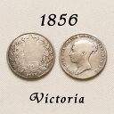 1856年 ヤングヘッド ヴィクトリア女王 イギリスが最も栄えた時代 古い通貨 幸福の6ペンスコイン スターリング シルバー ハッピー ウェディング シックスペンス 花嫁の左の靴に銀の6ペンス ラッキー 幸運を運ぶアンティーク銀貨 幸せな結婚 プレゼント 【中古】