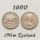1960年 NZ ニュージーランド 6ペンス コイン 絶滅種 ホオダレムクドリ メス 鳥 バード Huia マオリ族の酋長の飾り エリザベス2世 白銅貨 古銭 通貨 貨幣 【中古】