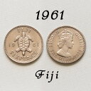 Fiji フィジー 1961年 幸福の6ペンスコイン ウミガメ 海亀 デザイン エリザベス2世女王 長寿のシンボル カメ 【中古】