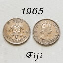 【美品】 Fiji フィジー 1965年 幸福の6ペンス コイン ウミガメ 海亀 デザイン エリザベス2世女王 長寿のシンボル カメ 【中古】